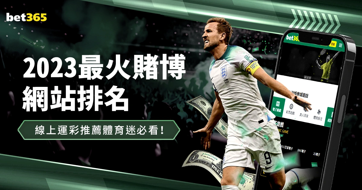 皇马欧冠力,克多特蒙德,豪取胜利,365体育,Bet365,365体育官网,365体育官网,365体育下载,365体育APP