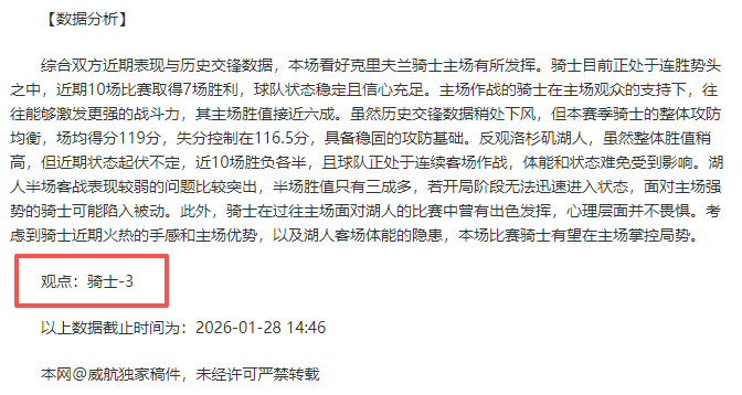 解码进球秘,格纳布里倾,慕定位球高,365体育,Bet365,365体育官网,365体育官网,365体育下载,365体育APP