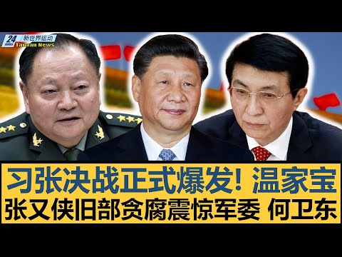 中国女运动,员挑战,米三期,365体育,Bet365,365体育官网,365体育官网,365体育下载,365体育APP