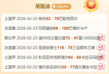 申花客场,逆转河南,米内罗双响,365体育,Bet365,365体育官网,365体育官网,365体育下载,365体育APP