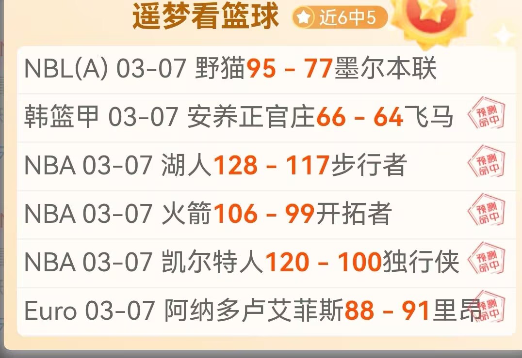 莫德里奇,岁或再续皇,马之缘,365体育,Bet365,365体育官网,365体育官网,365体育下载,365体育APP