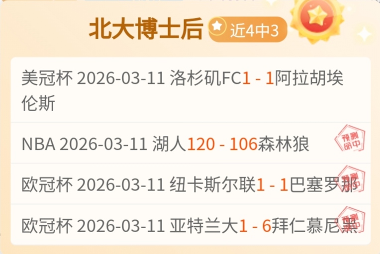 霍伊伦助丹,胜葡萄牙,罗现场观战,365体育,Bet365,365体育官网,365体育官网,365体育下载,365体育APP