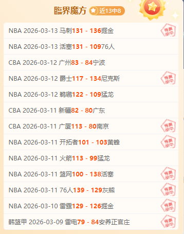 奥斯梅恩球,衣破损,拼抢中不幸,365体育,Bet365,365体育官网,365体育官网,365体育下载,365体育APP