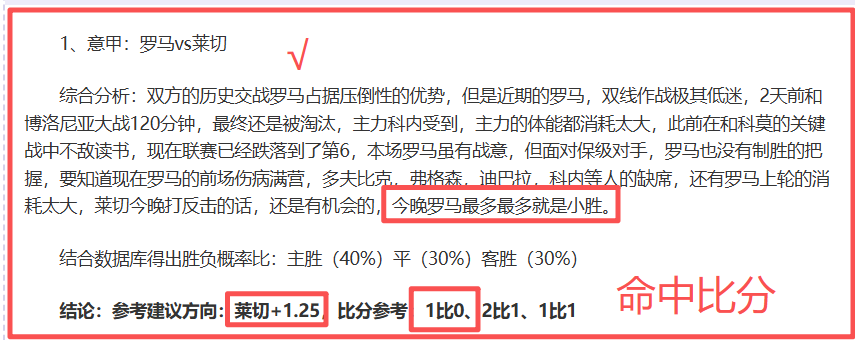 巴雷拉立誓,世界杯外,倾力争夺决,365体育,Bet365,365体育官网,365体育官网,365体育下载,365体育APP
