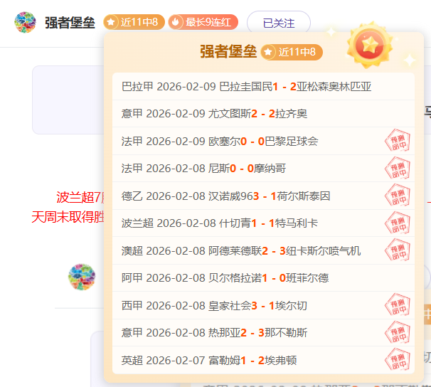 杜堡尔客场,挑战阿斯塔,专家分析大,365体育,Bet365,365体育官网,365体育官网,365体育下载,365体育APP