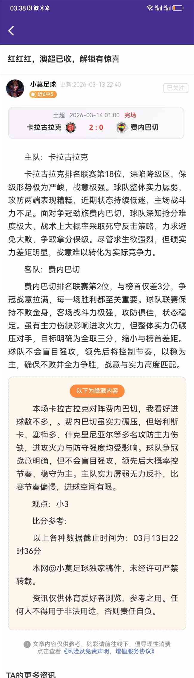 大乐透期号,分析,鹈鹕,365体育,Bet365,365体育官网,365体育官网,365体育下载,365体育APP