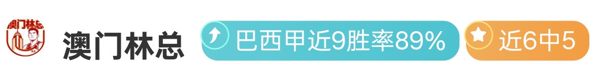 布朗塔图姆,率凯尔特人,横扫,365体育,Bet365,365体育官网,365体育官网,365体育下载,365体育APP