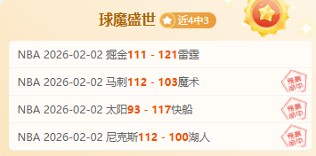 托納利國際,賽受傷,歐冠米蘭戰,365体育,Bet365,365体育官网,365体育官网,365体育下载,365体育APP