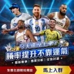 昨天是第,天保持精彩,数据示弱川,365体育,Bet365,365体育官网,365体育官网,365体育下载,365体育APP