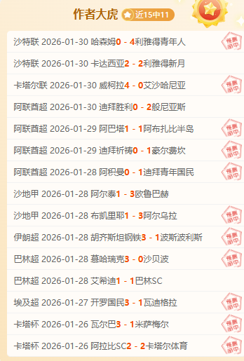 周四,欧罗巴分析,布拉加对阵,365体育,Bet365,365体育官网,365体育官网,365体育下载,365体育APP
