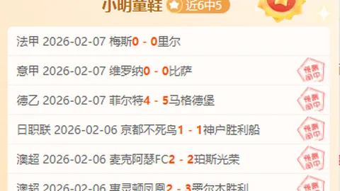伊尔迪兹建功维阿锦上，尤文图斯2-0完胜都灵