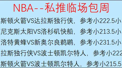 激战正酣！搏托沙尼对决加拉茨钢铁，内力较量一触即发！搏托沙尼略占优势，精彩对决不容错过！