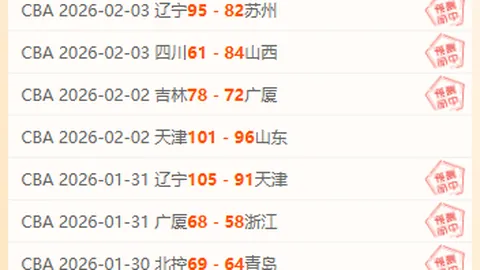 山东泰山2-0滄州雄獅，费莱尼头球破门郭田雨补射建功