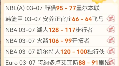 莫德里奇39岁或再续皇马之缘，罗马诺透露续约至明年