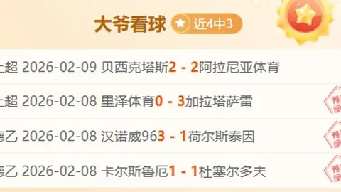 巴萨下赛季锋线引援：阿尔瓦雷斯与凯恩专家推荐分析