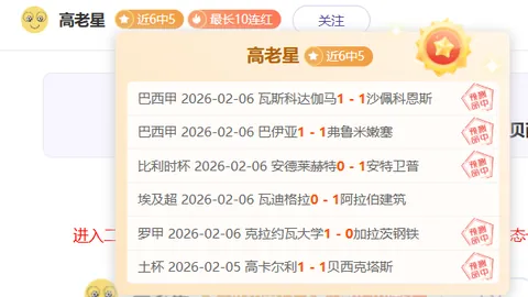 浙江大胜海牛止连败 王钰栋双响助中超精彩对决