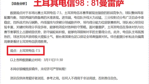 拜仁客场对阵巴黎首发名单：凯恩、奥利塞在列，卡尔、格纳布里缺